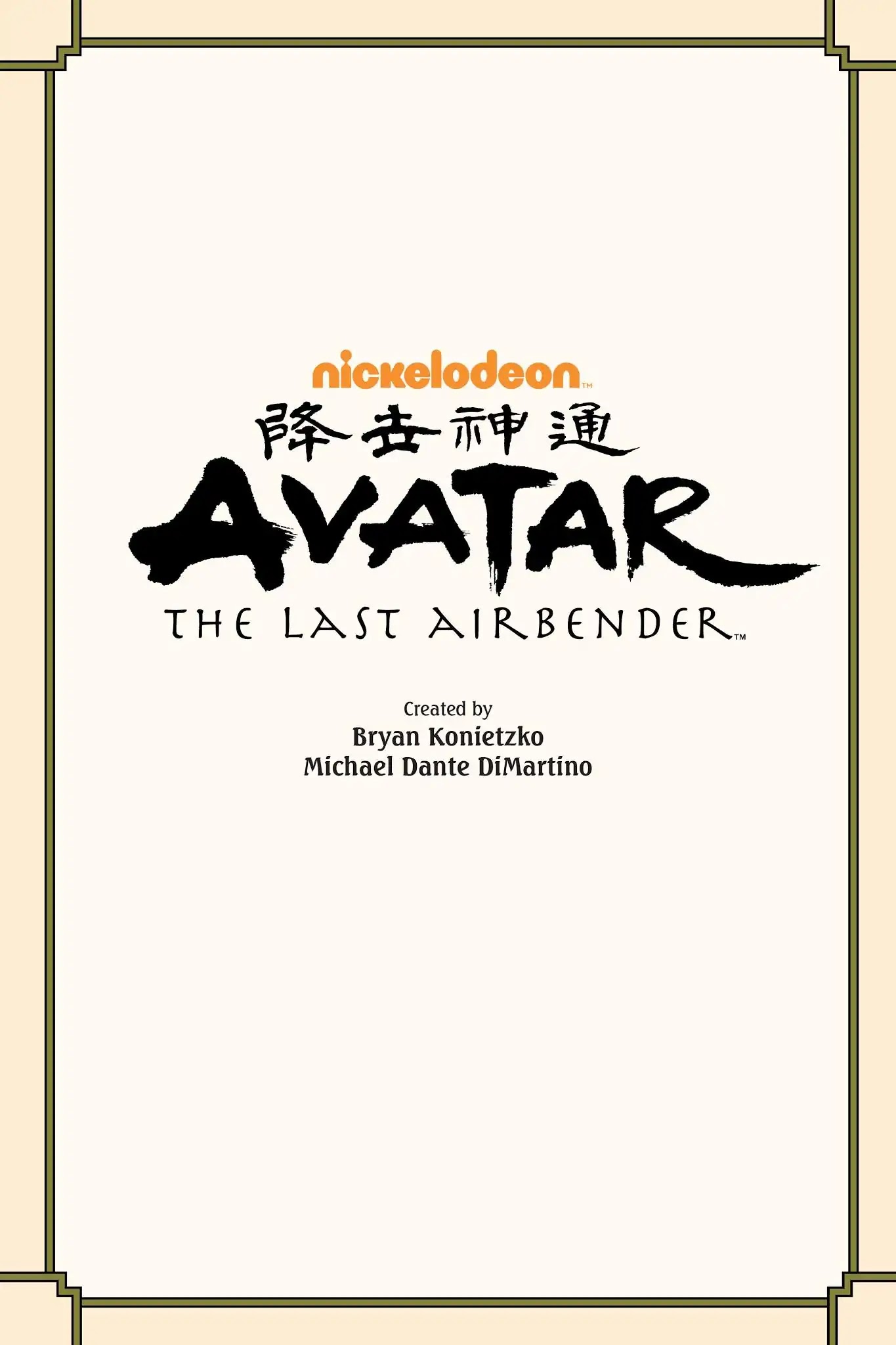 Avatar: The Last Airbender - Imbalance Chapter 0 page 2 - Imbalance - Part One