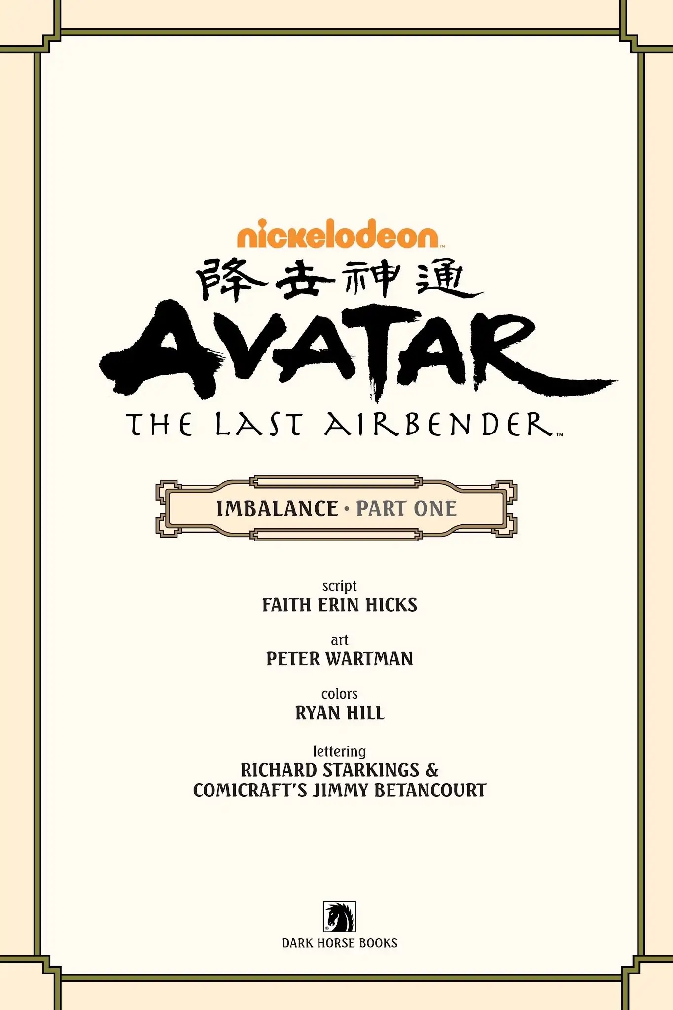 Avatar: The Last Airbender - Imbalance Chapter 0 page 4 - Imbalance - Part One