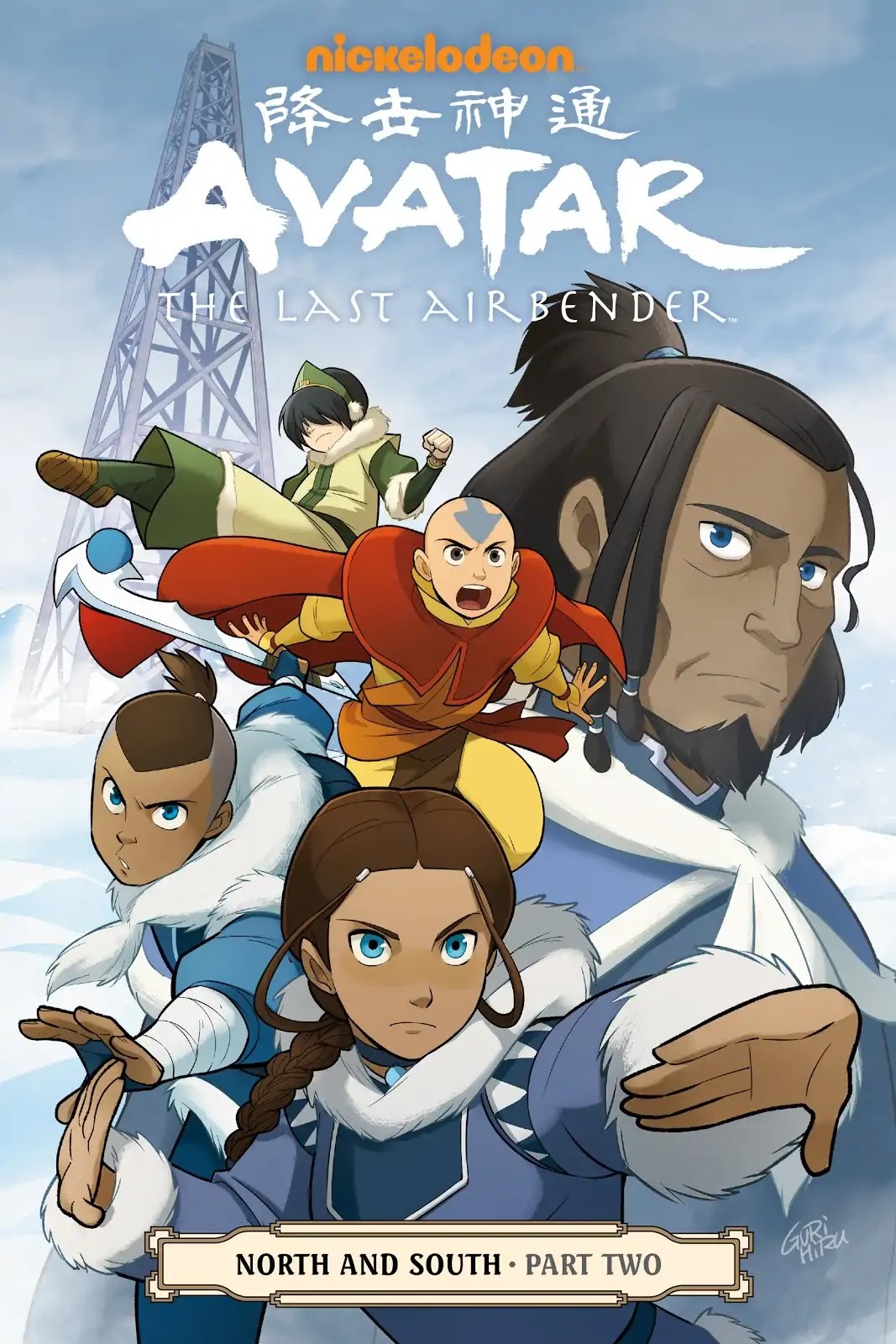 Avatar: The Last Airbender - North and South Chapter 0.5 page 1 - North and South - Part Two