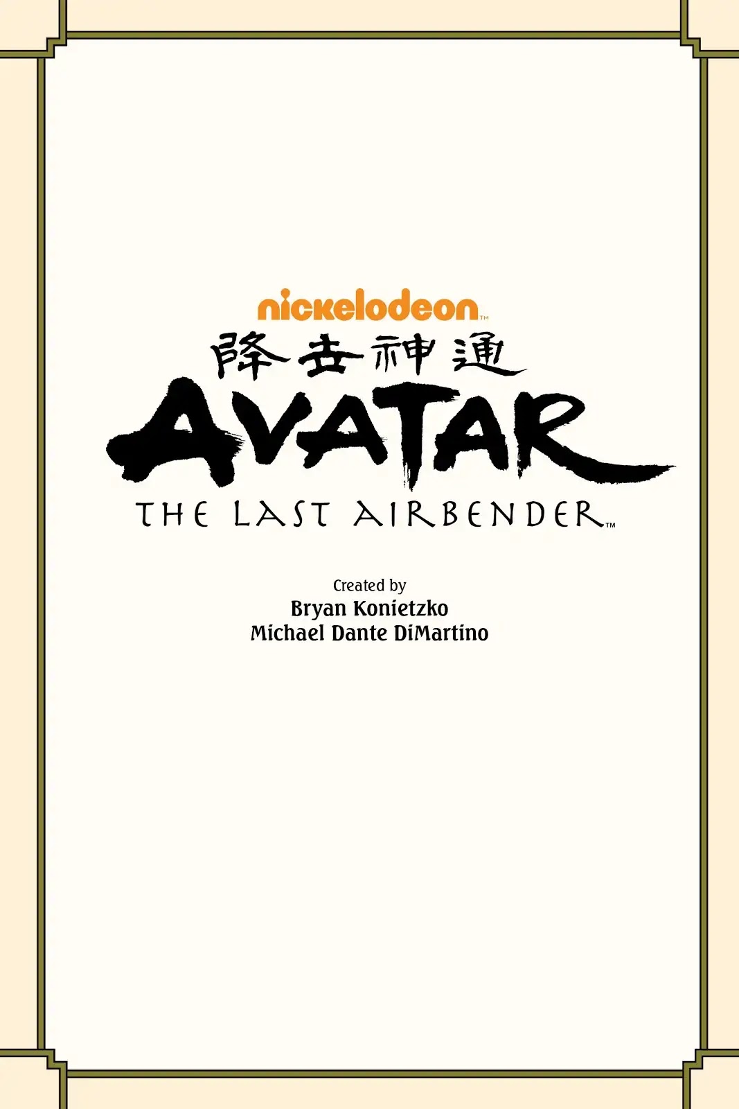 Avatar: The Last Airbender - North and South Chapter 0.5 page 3 - North and South - Part Two