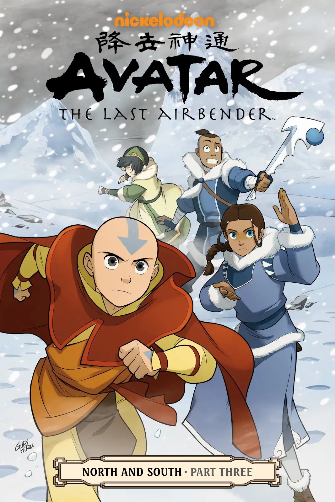 Avatar: The Last Airbender - North and South Chapter 0.6 page 1 - North and South - Part Three