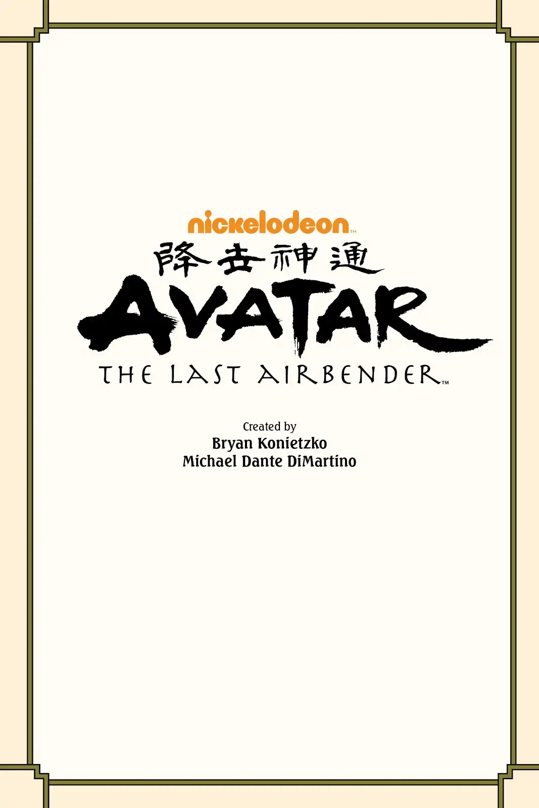 Avatar: The Last Airbender - North and South Chapter 0.6 page 2 - North and South - Part Three