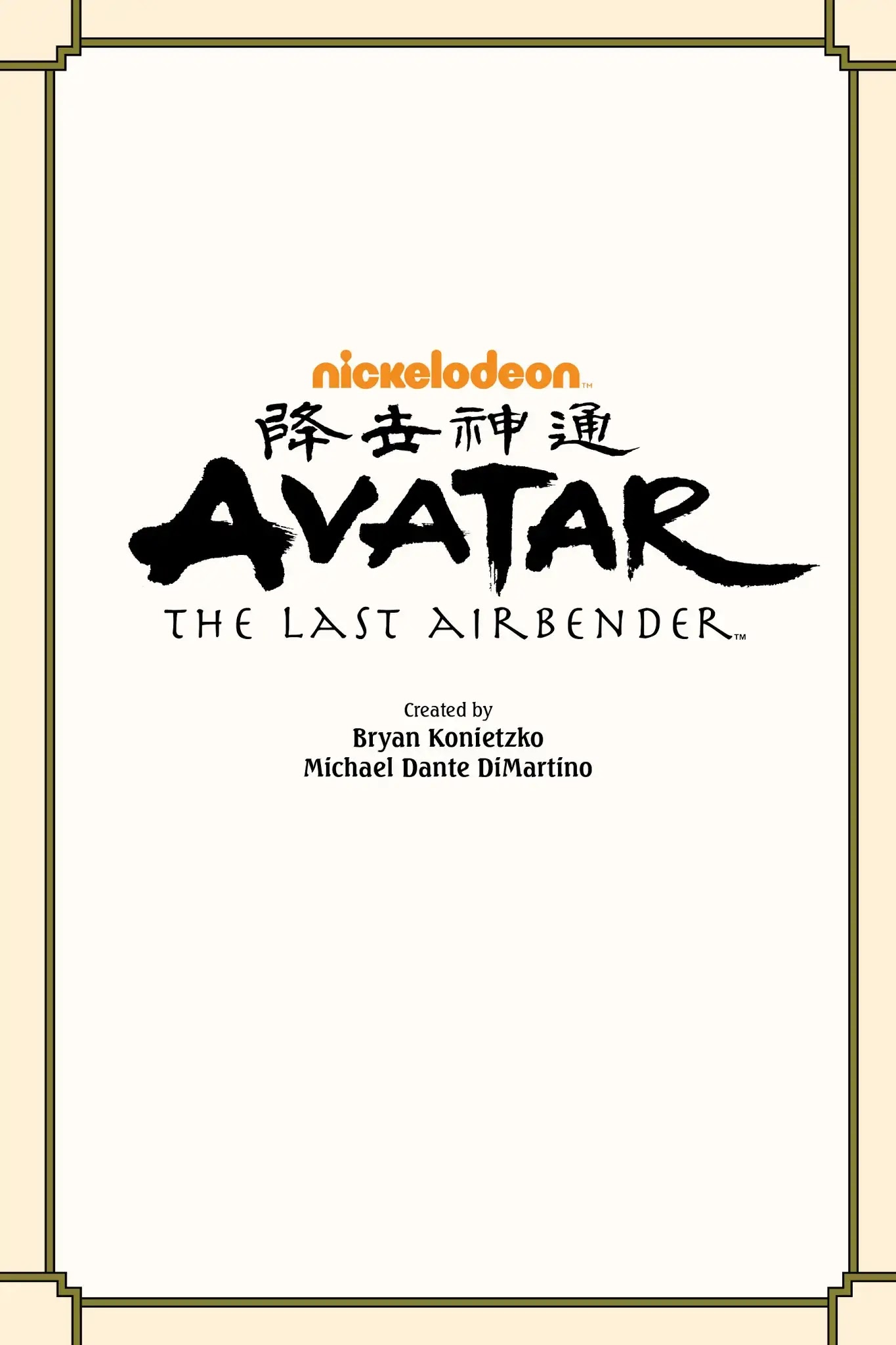 Avatar: The Last Airbender - North and South Chapter 0 page 3 - North and South - Part One