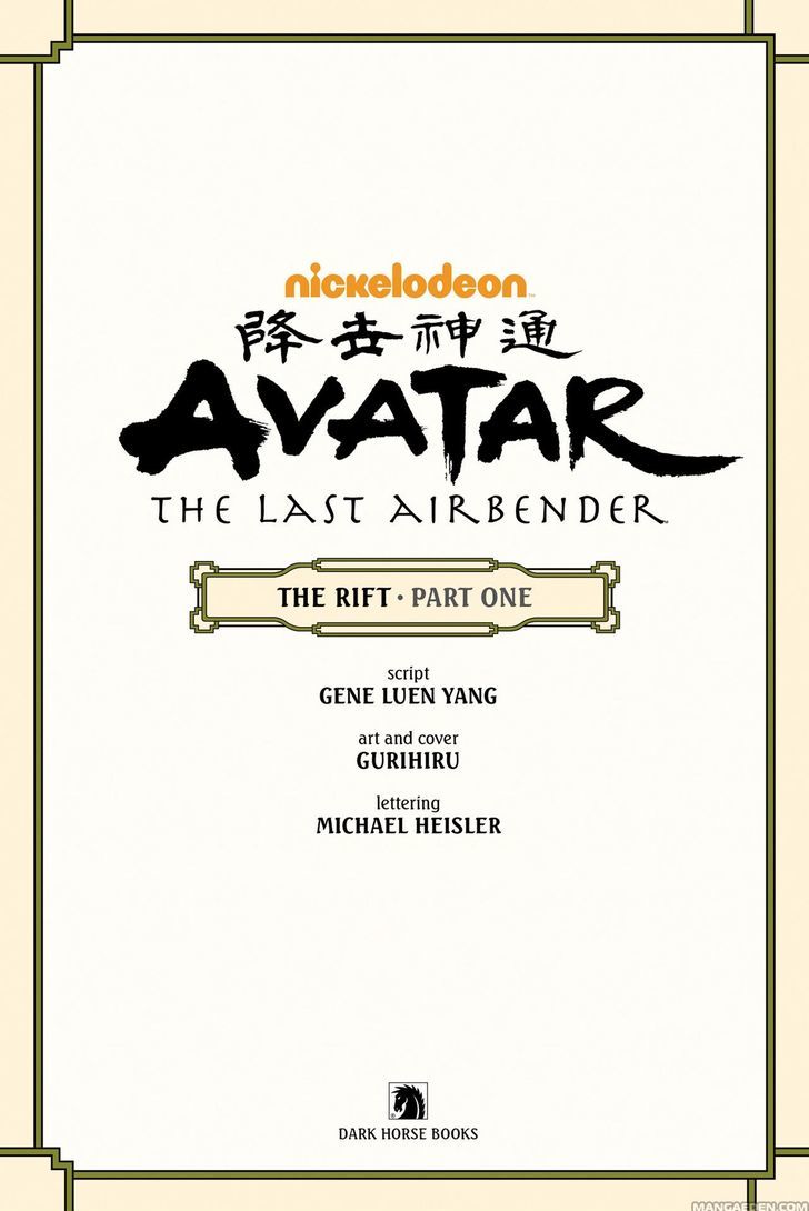 Avatar: The Last Airbender - The Rift Chapter 1 page 4 - Chapter 1