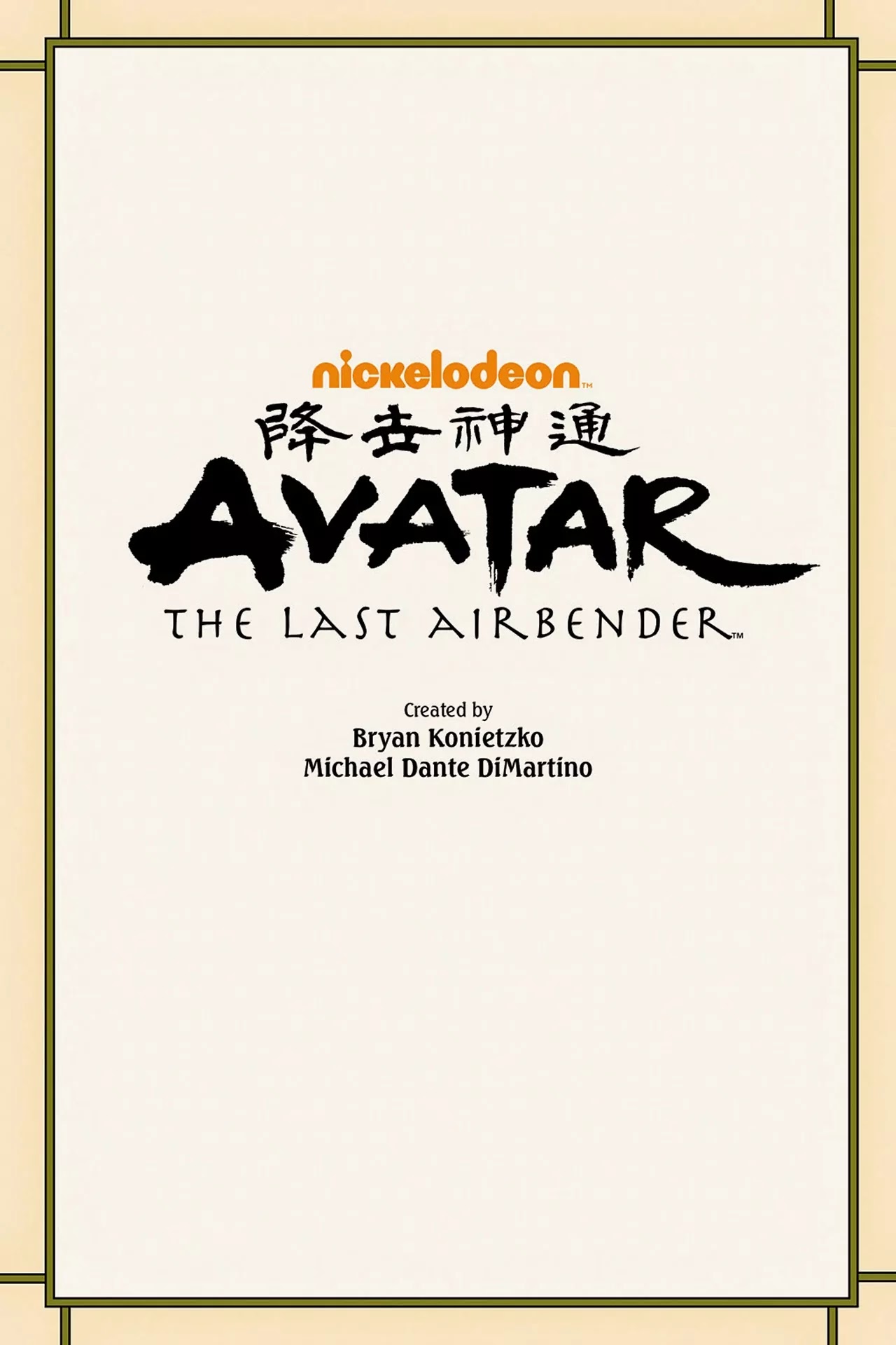 Avatar: The Last Airbender - The Search Chapter 1.1 page 2 - Chapter 1.1