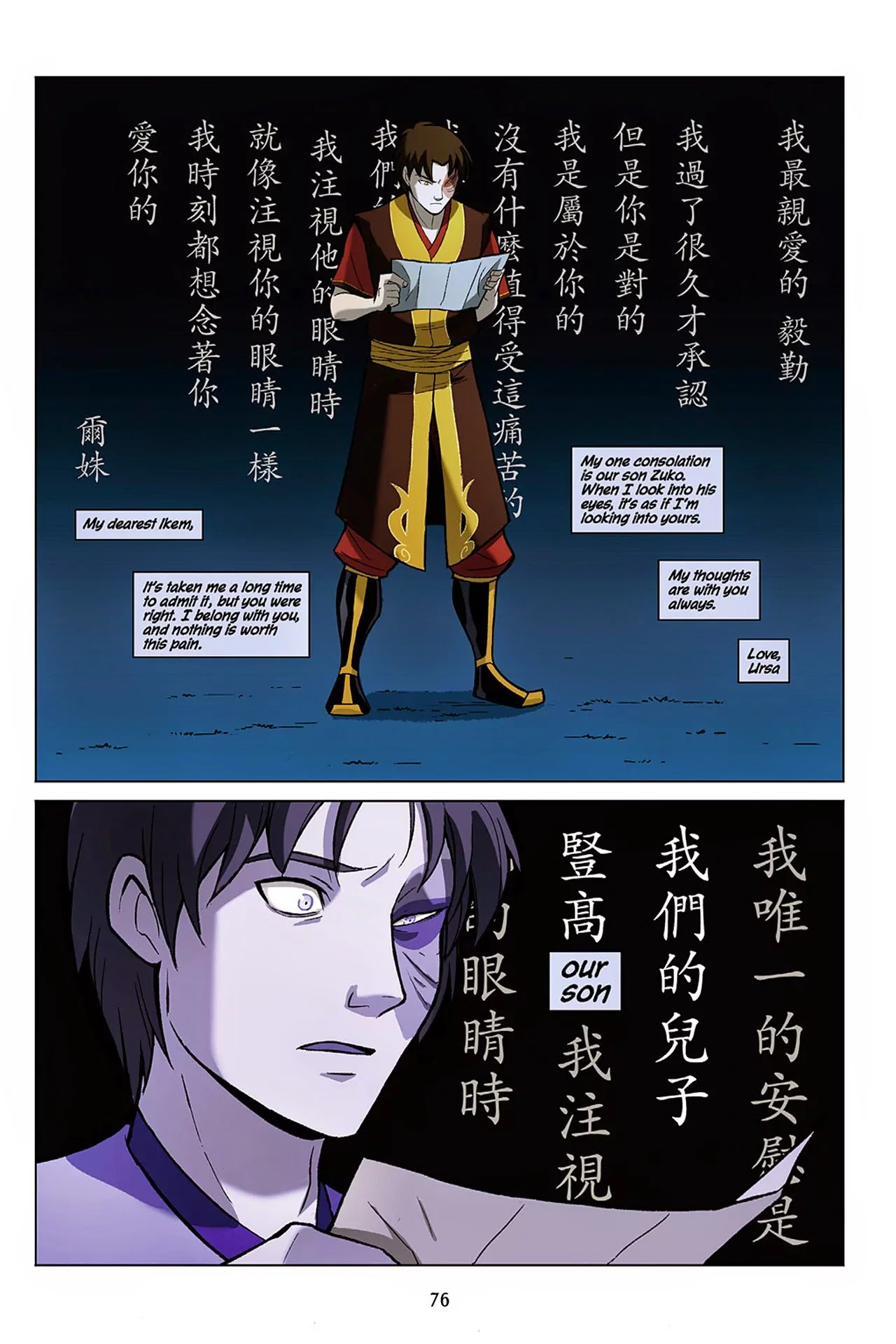 Avatar: The Last Airbender - The Search Chapter 1.2 page 33 - Chapter 1.2