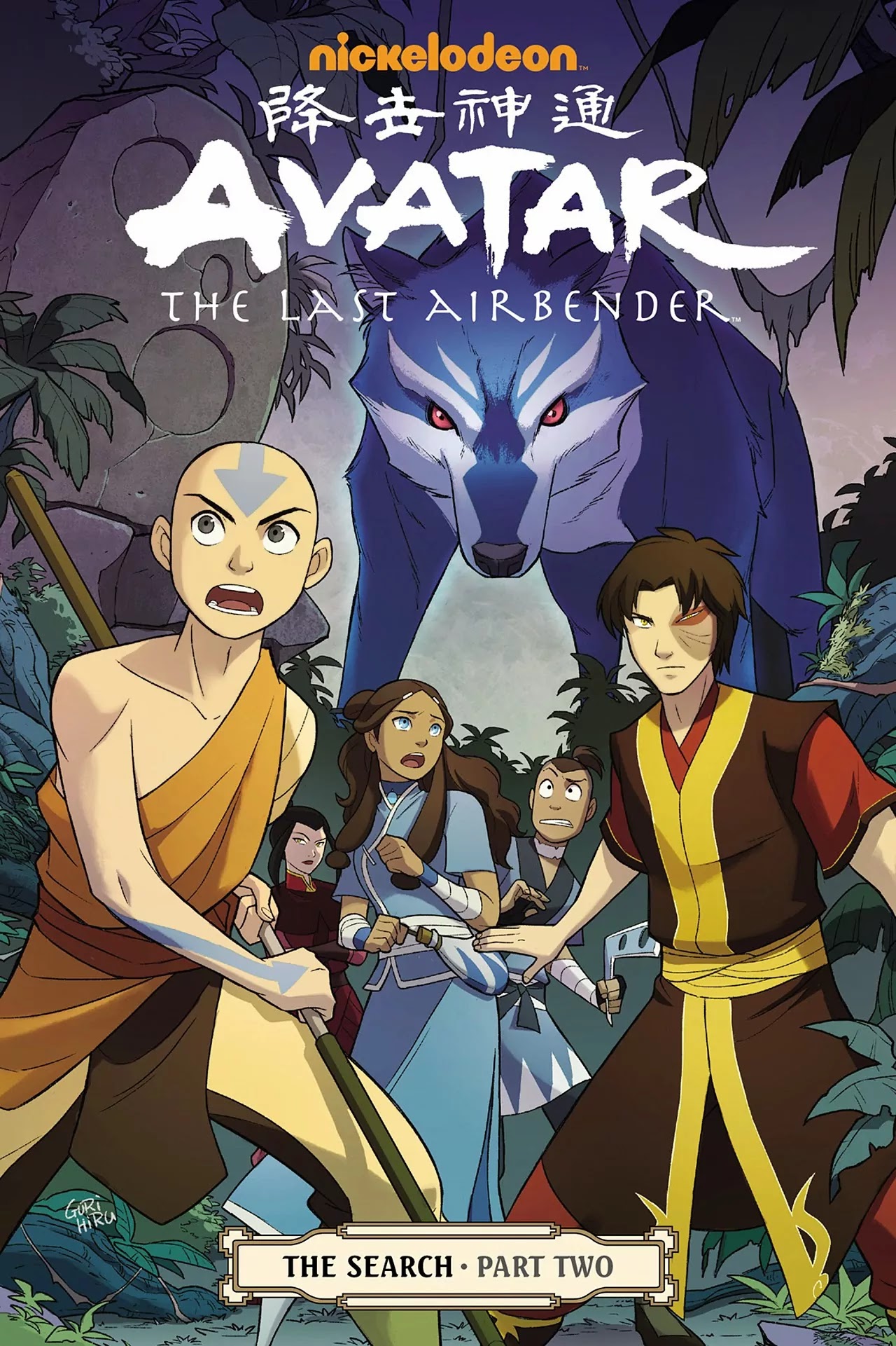 Avatar: The Last Airbender - The Search Chapter 2.1 page 1 - Chapter 2.1