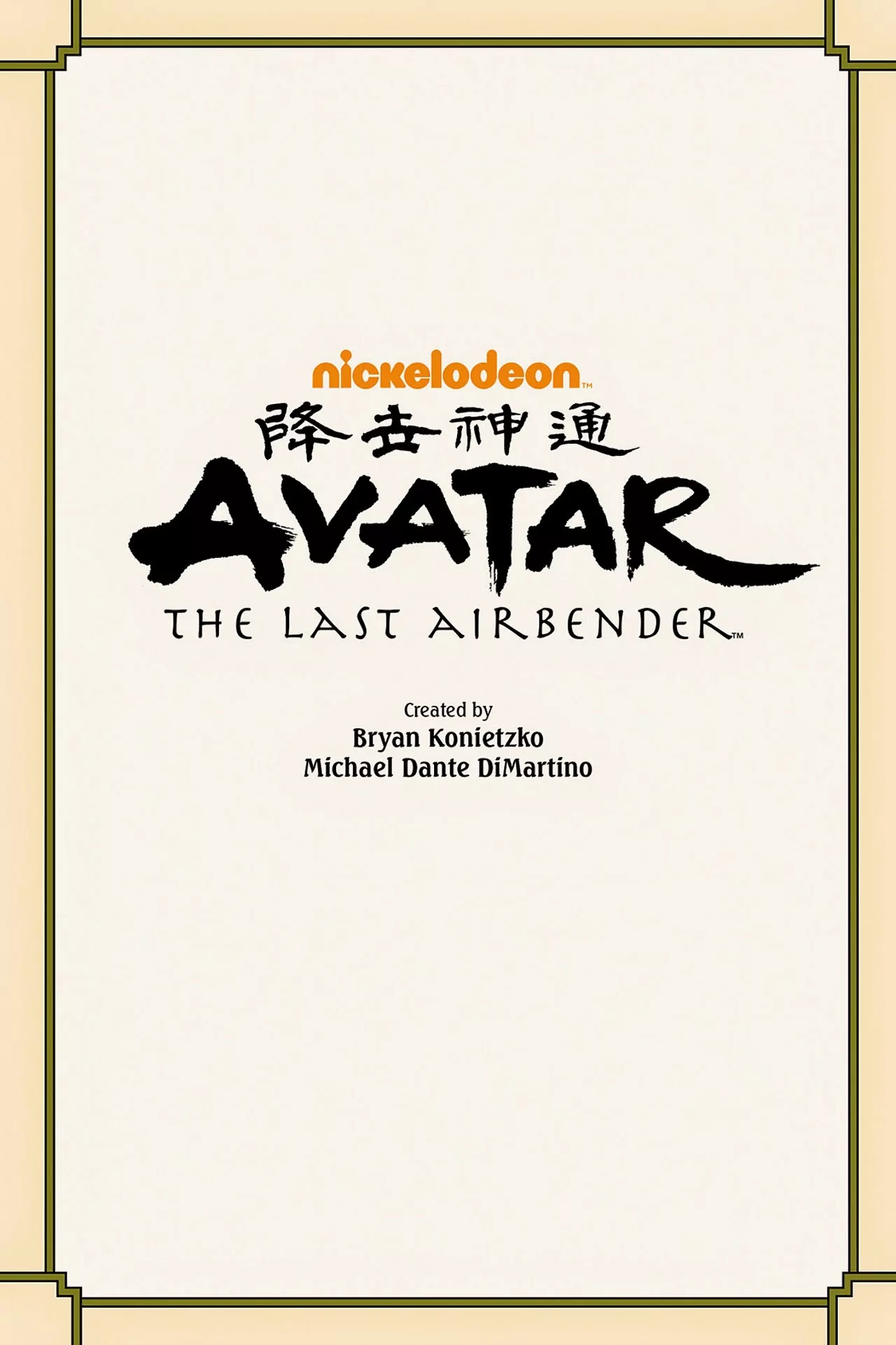 Avatar: The Last Airbender - The Search Chapter 2.1 page 2 - Chapter 2.1