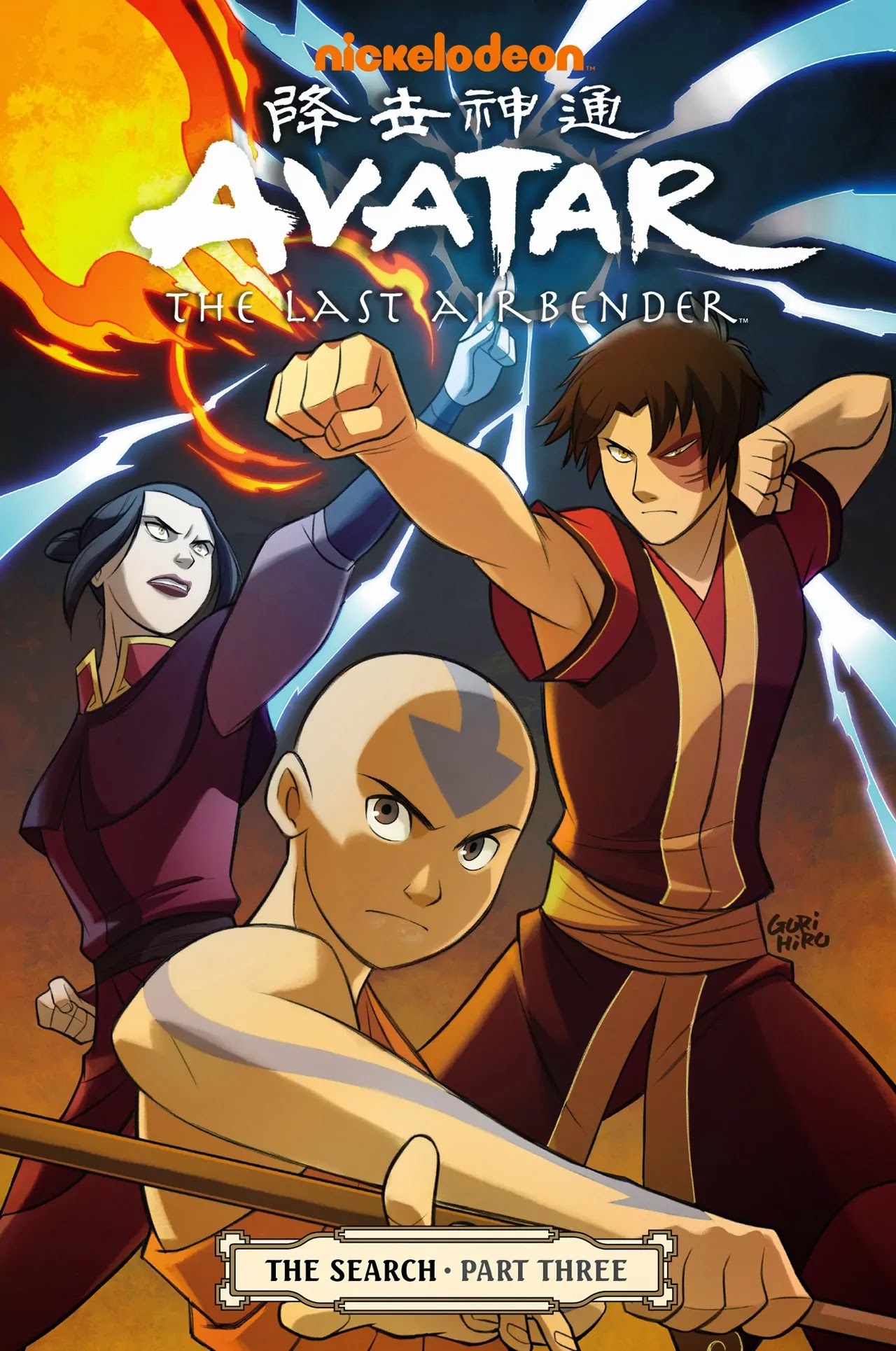 Avatar: The Last Airbender - The Search Chapter 3.1 page 1 - Chapter 3.1