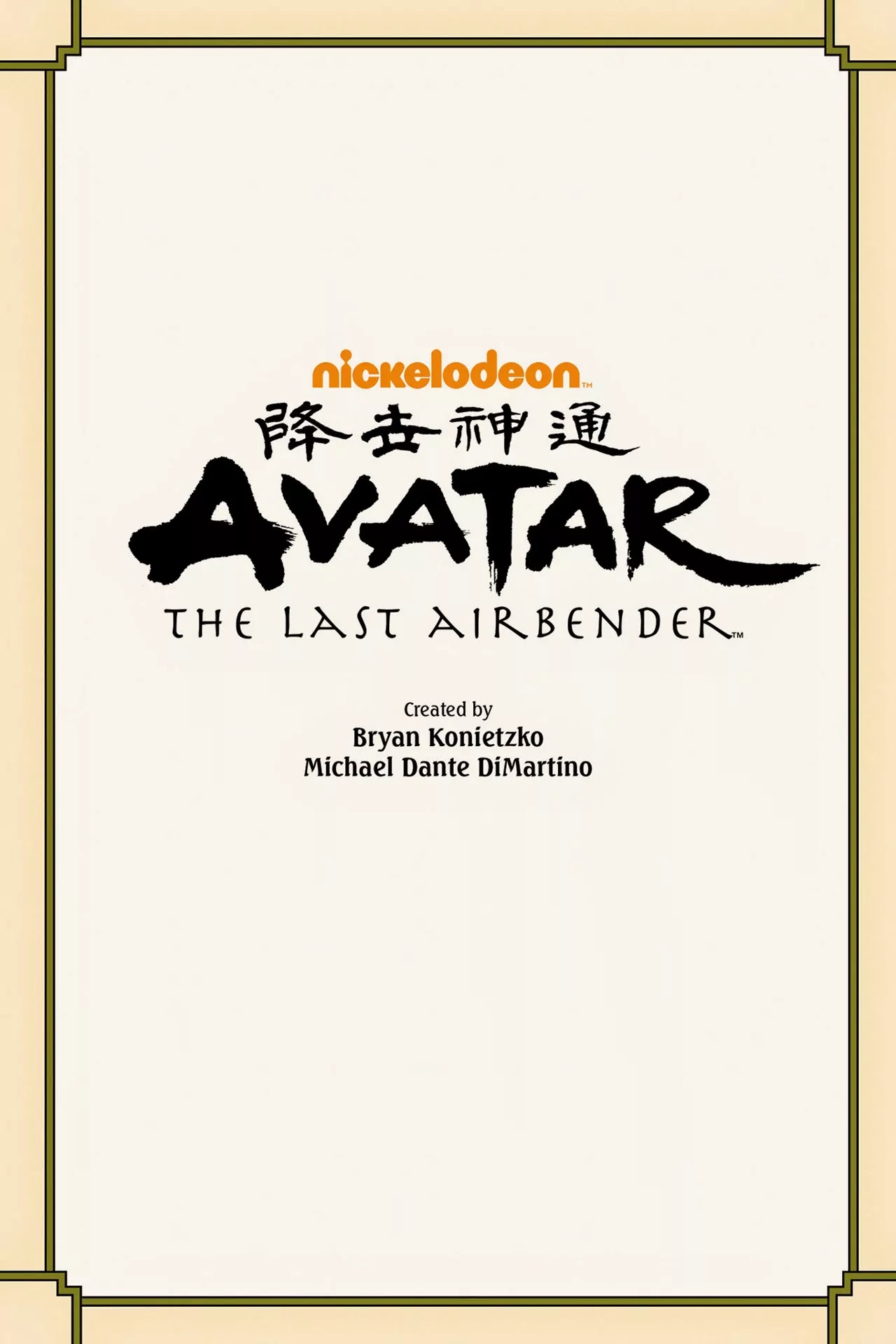 Avatar: The Last Airbender - The Search Chapter 3.1 page 2 - Chapter 3.1