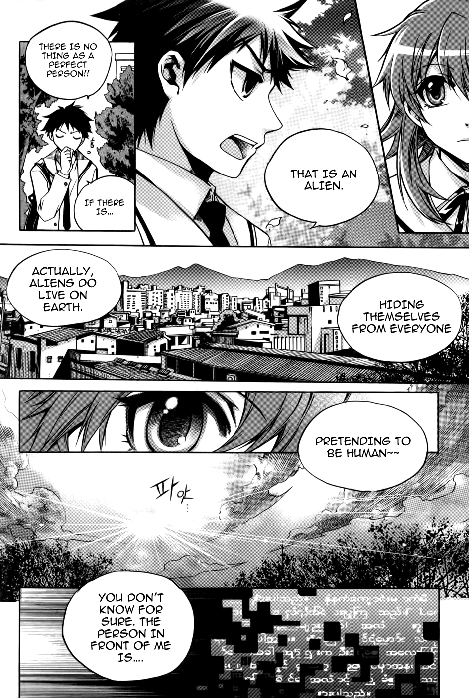 Avatar Chapter 1.2 page 10 - Chapter 1 v2 : Game 1
