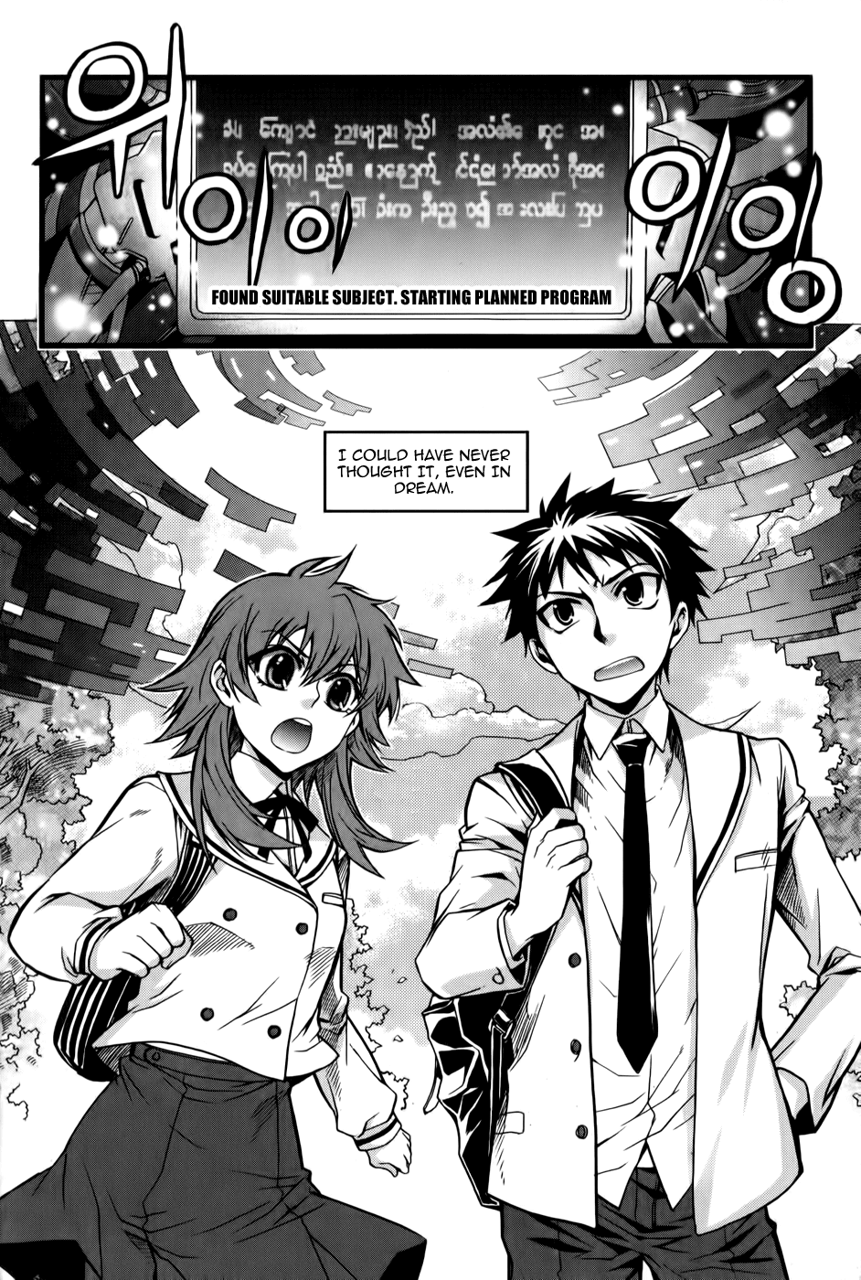 Avatar Chapter 1.2 page 12 - Chapter 1 v2 : Game 1