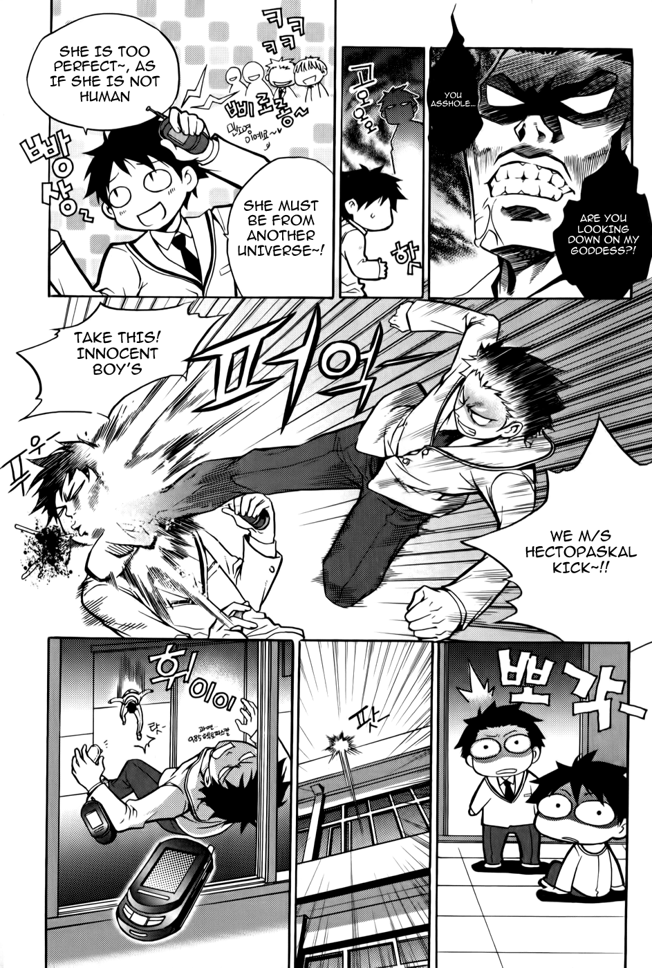 Avatar Chapter 1.2 page 15 - Chapter 1 v2 : Game 1