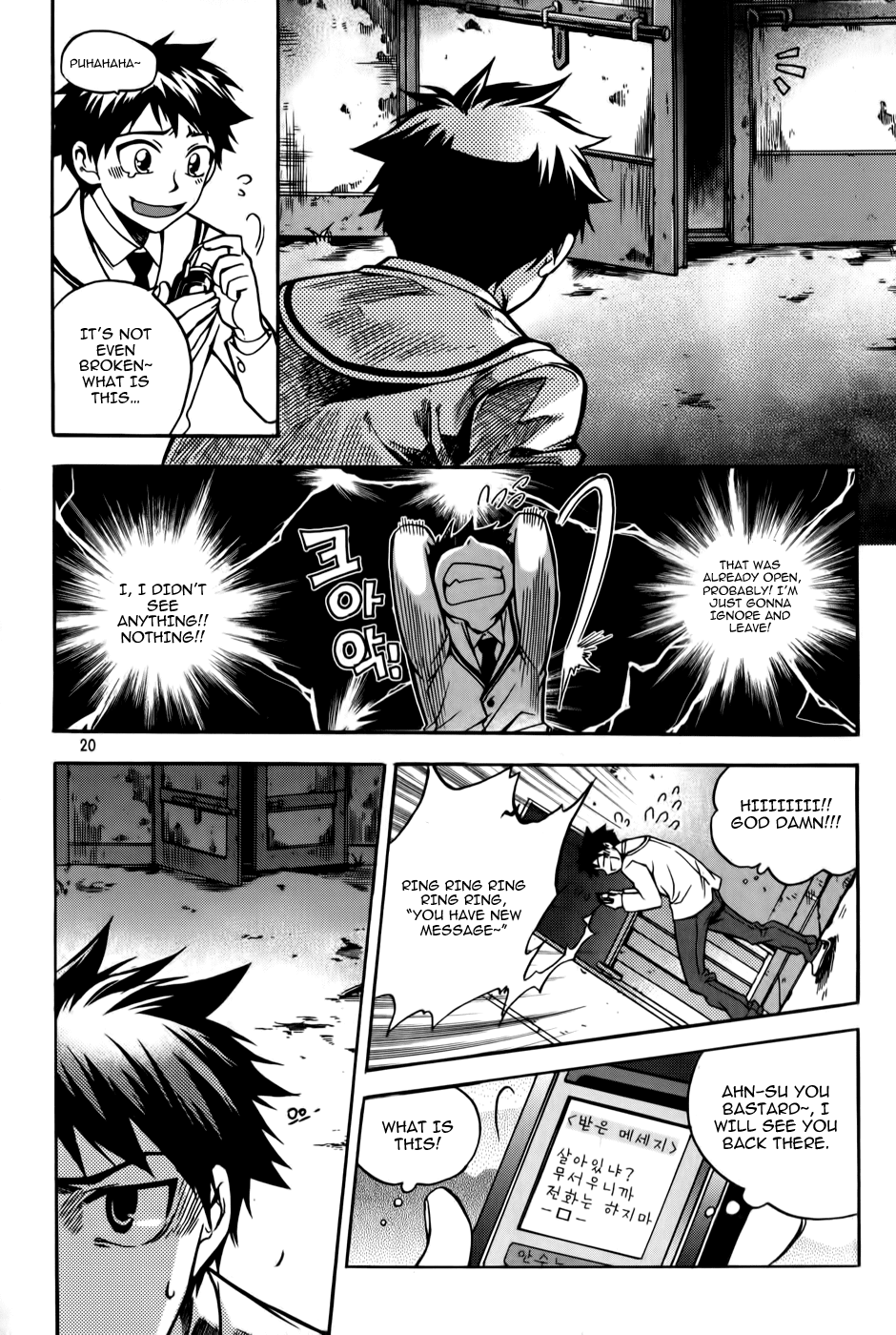 Avatar Chapter 1.2 page 18 - Chapter 1 v2 : Game 1
