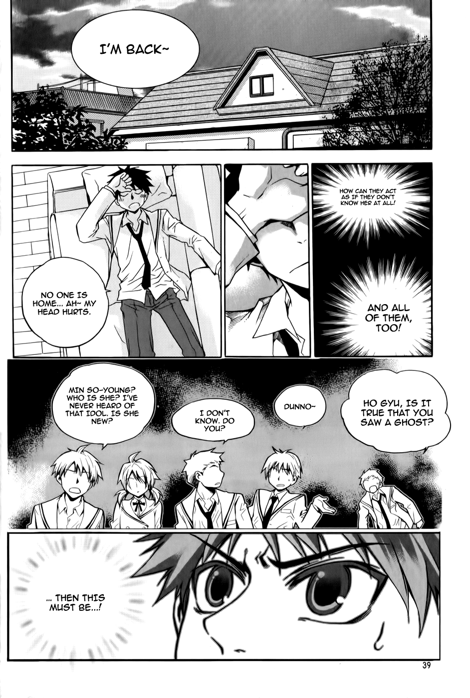 Avatar Chapter 2.2 page 14 - Chapter 2 v2 : Game 2