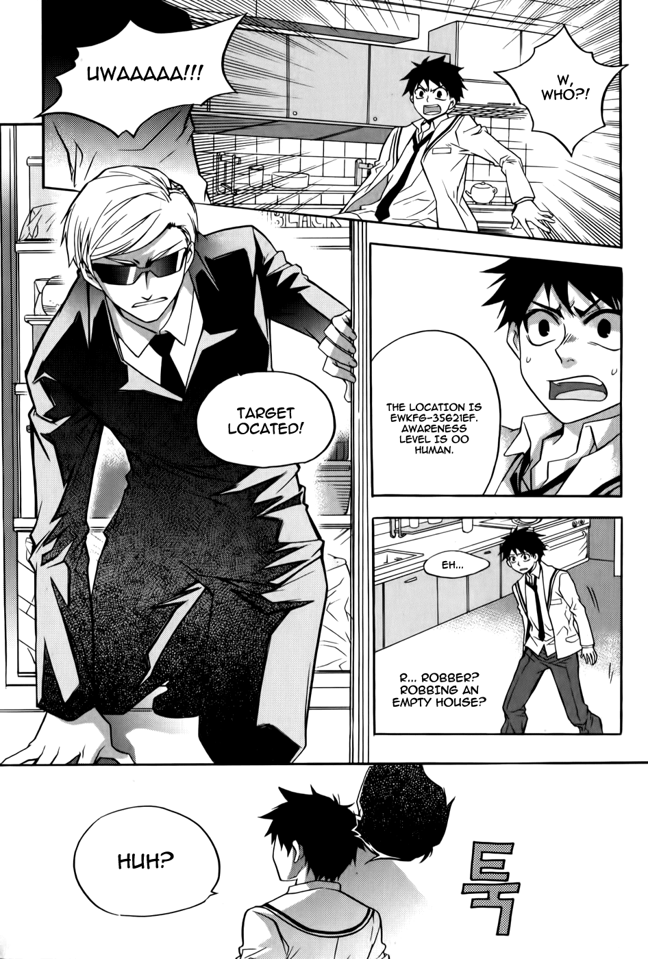 Avatar Chapter 2.2 page 17 - Chapter 2 v2 : Game 2
