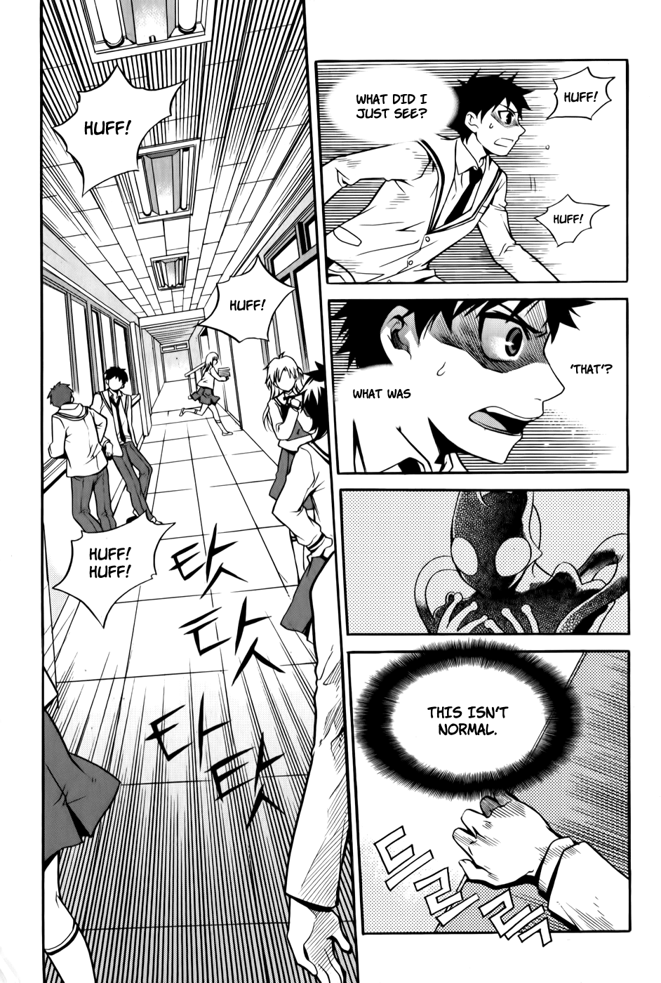 Avatar Chapter 2.2 page 5 - Chapter 2 v2 : Game 2