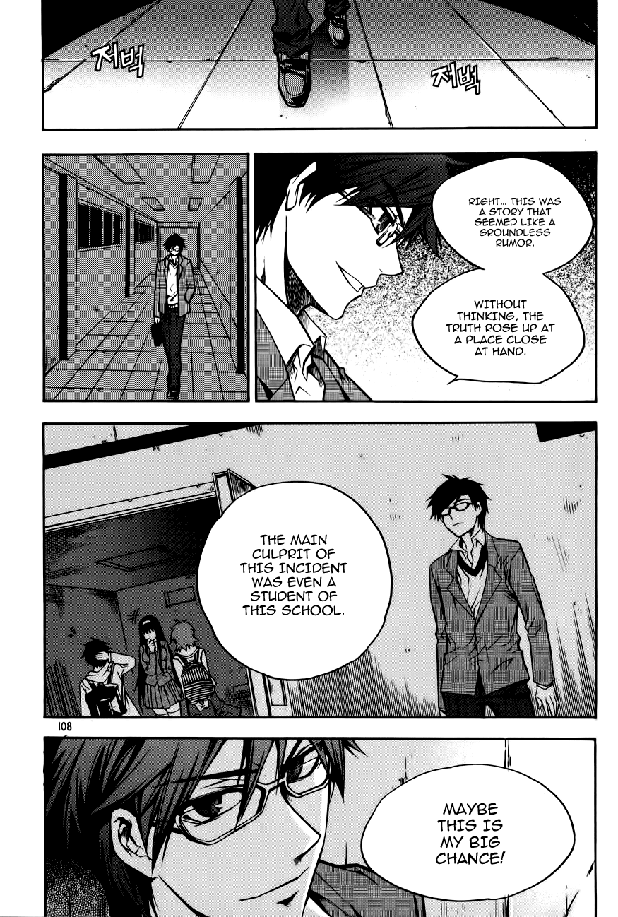 Avatar Chapter 4.2 page 25 - Chapter 4 v2 : Game 4