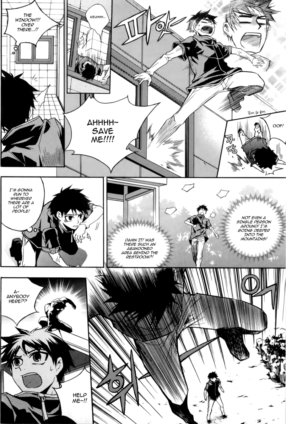 Avatar Chapter 5.2 page 23 - Chapter 5 v2 : Game 5