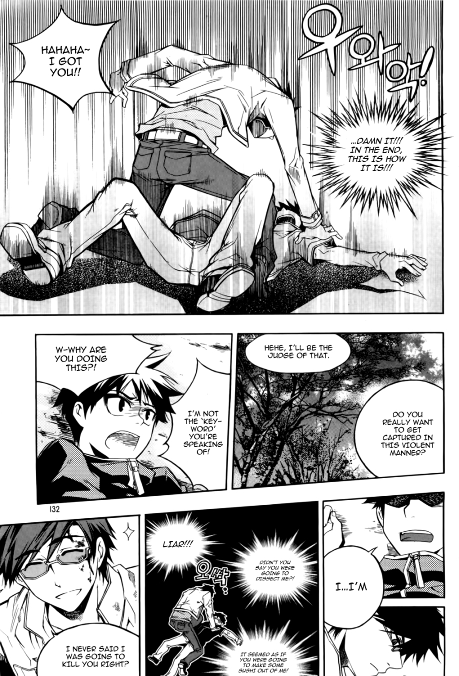 Avatar Chapter 5.2 page 24 - Chapter 5 v2 : Game 5