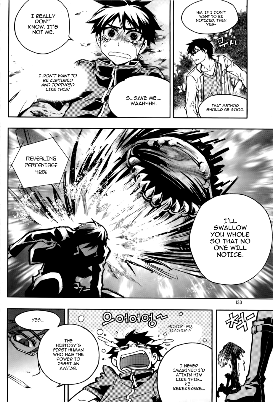 Avatar Chapter 5.2 page 25 - Chapter 5 v2 : Game 5