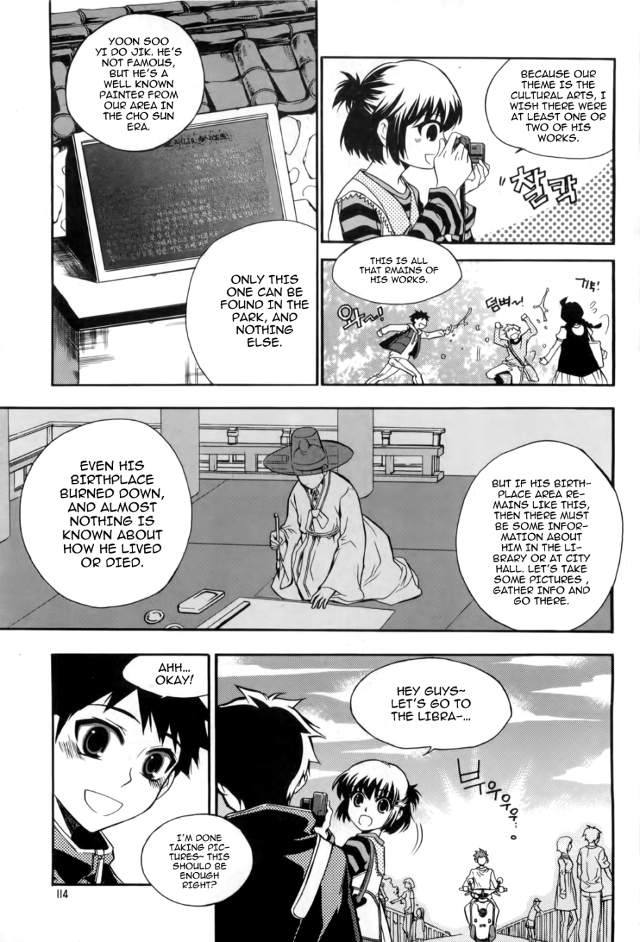 Avatar Chapter 5.2 page 6 - Chapter 5 v2 : Game 5