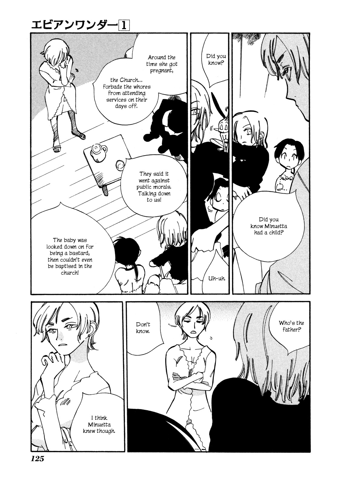 Avian Wander Chapter 5 page 22 - Chapter 5: A lot