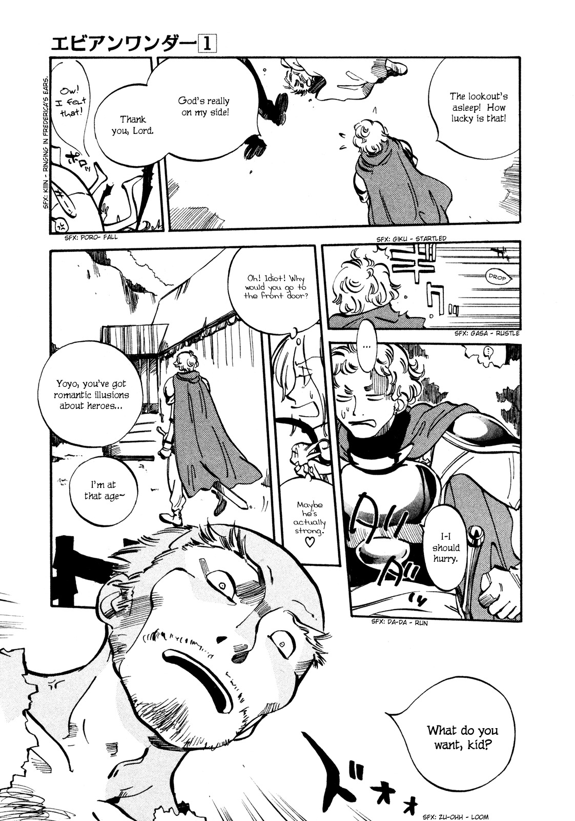 Avian Wander Chapter 8 page 13 - Chapter 8: The Hero's Way