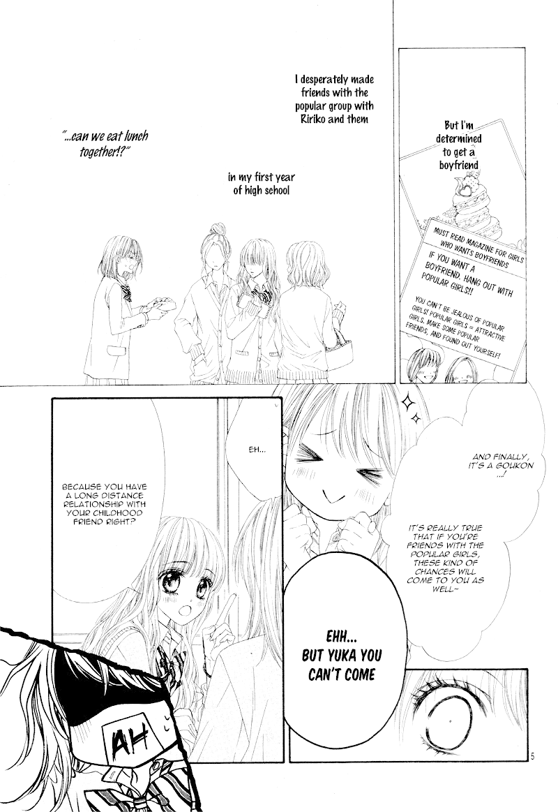 Awa-koi Chapter 1 page 10 - Chapter 1