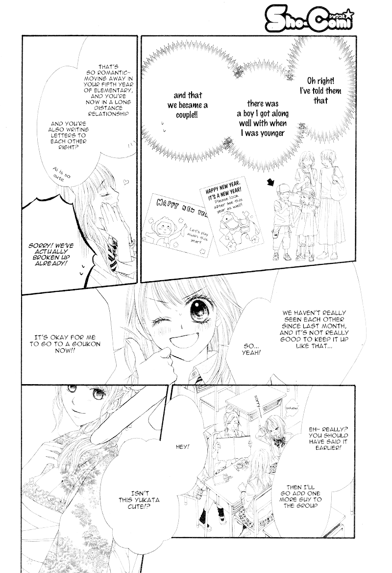 Awa-koi Chapter 1 page 11 - Chapter 1
