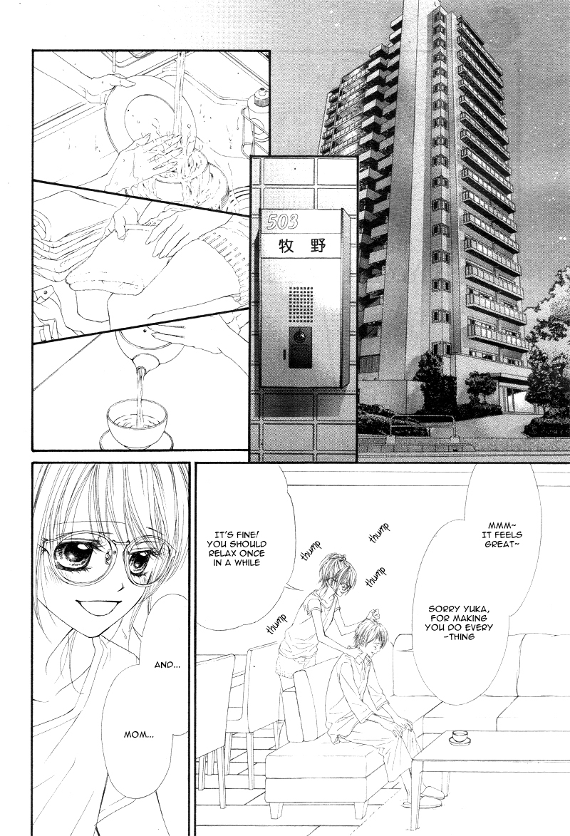 Awa-koi Chapter 1 page 13 - Chapter 1