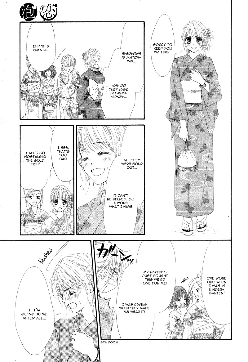 Awa-koi Chapter 1 page 16 - Chapter 1