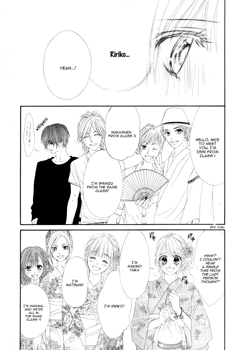 Awa-koi Chapter 1 page 18 - Chapter 1