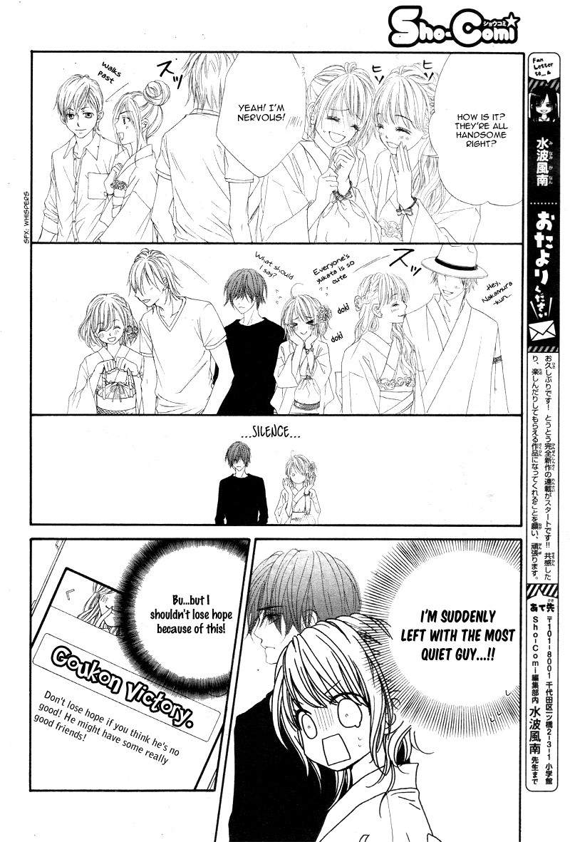 Awa-koi Chapter 1 page 19 - Chapter 1