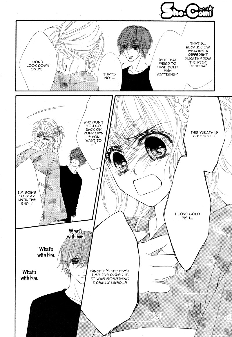 Awa-koi Chapter 1 page 23 - Chapter 1