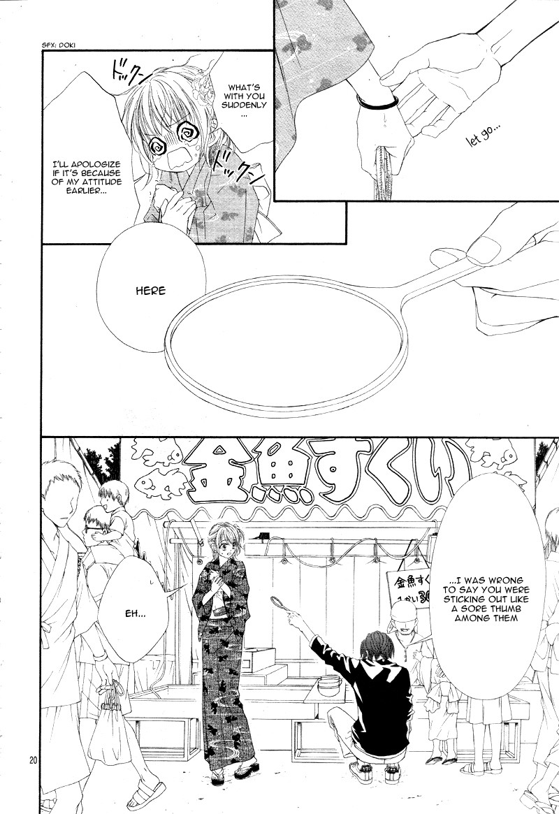 Awa-koi Chapter 1 page 25 - Chapter 1