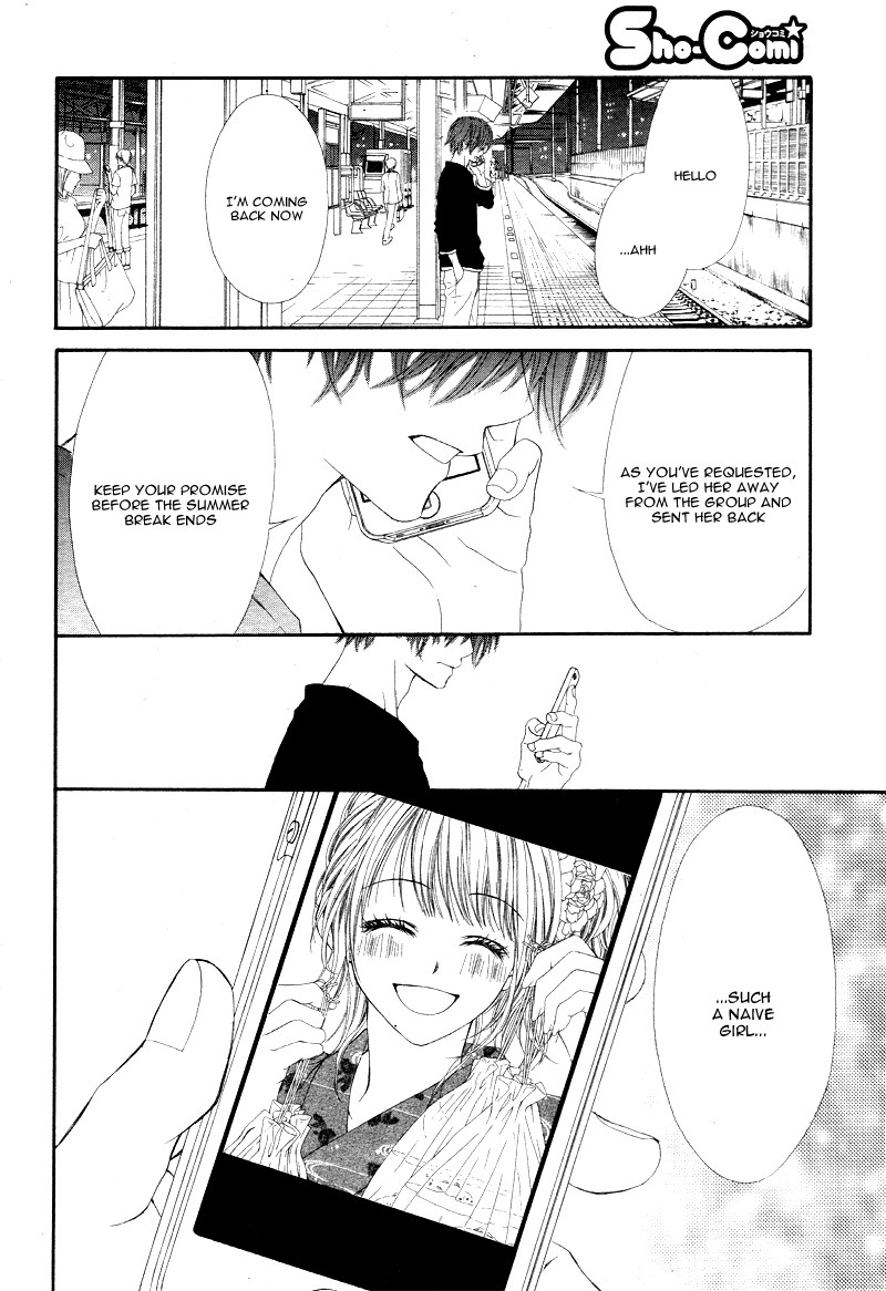 Awa-koi Chapter 1 page 51 - Chapter 1