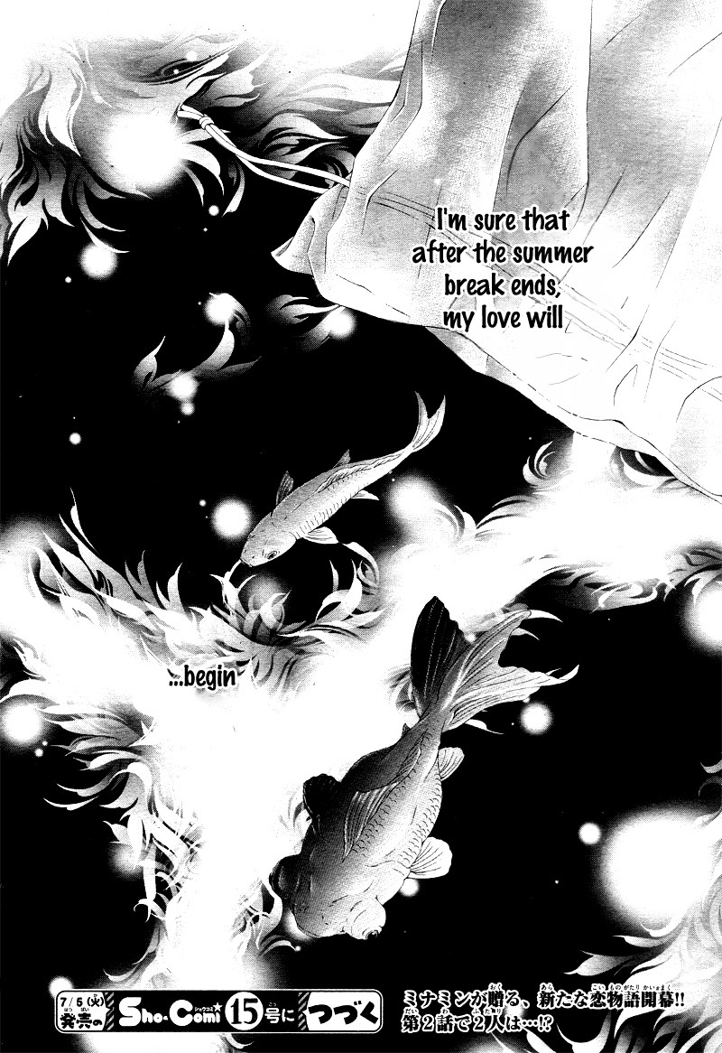 Awa-koi Chapter 1 page 53 - Chapter 1