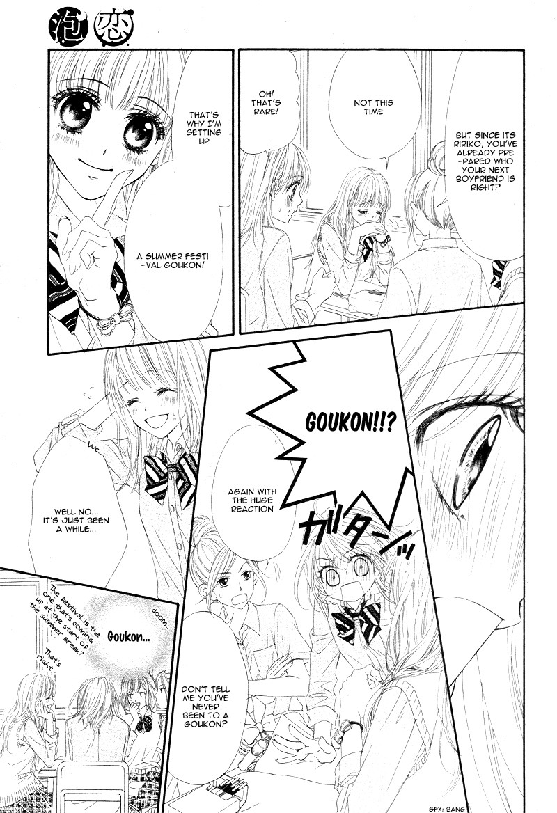 Awa-koi Chapter 1 page 8 - Chapter 1