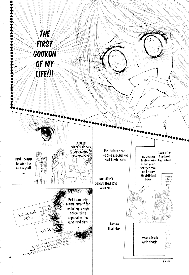 Awa-koi Chapter 1 page 9 - Chapter 1
