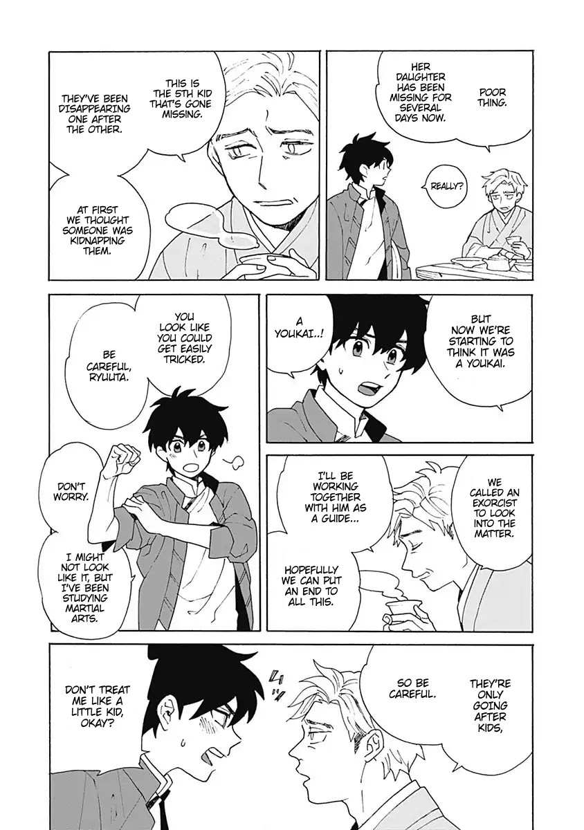 Awairo Emaki Chapter 1 page 10 - Chapter 1