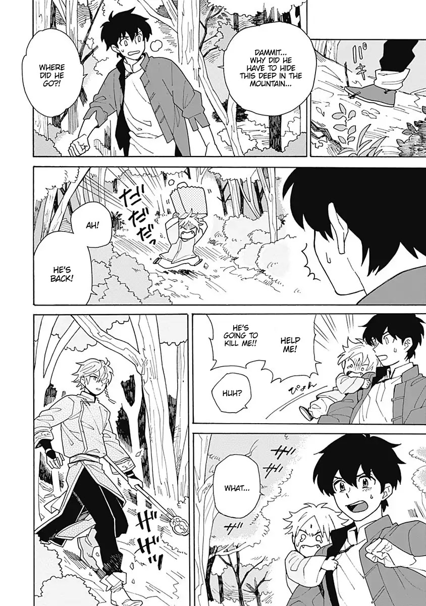 Awairo Emaki Chapter 1 page 12 - Chapter 1