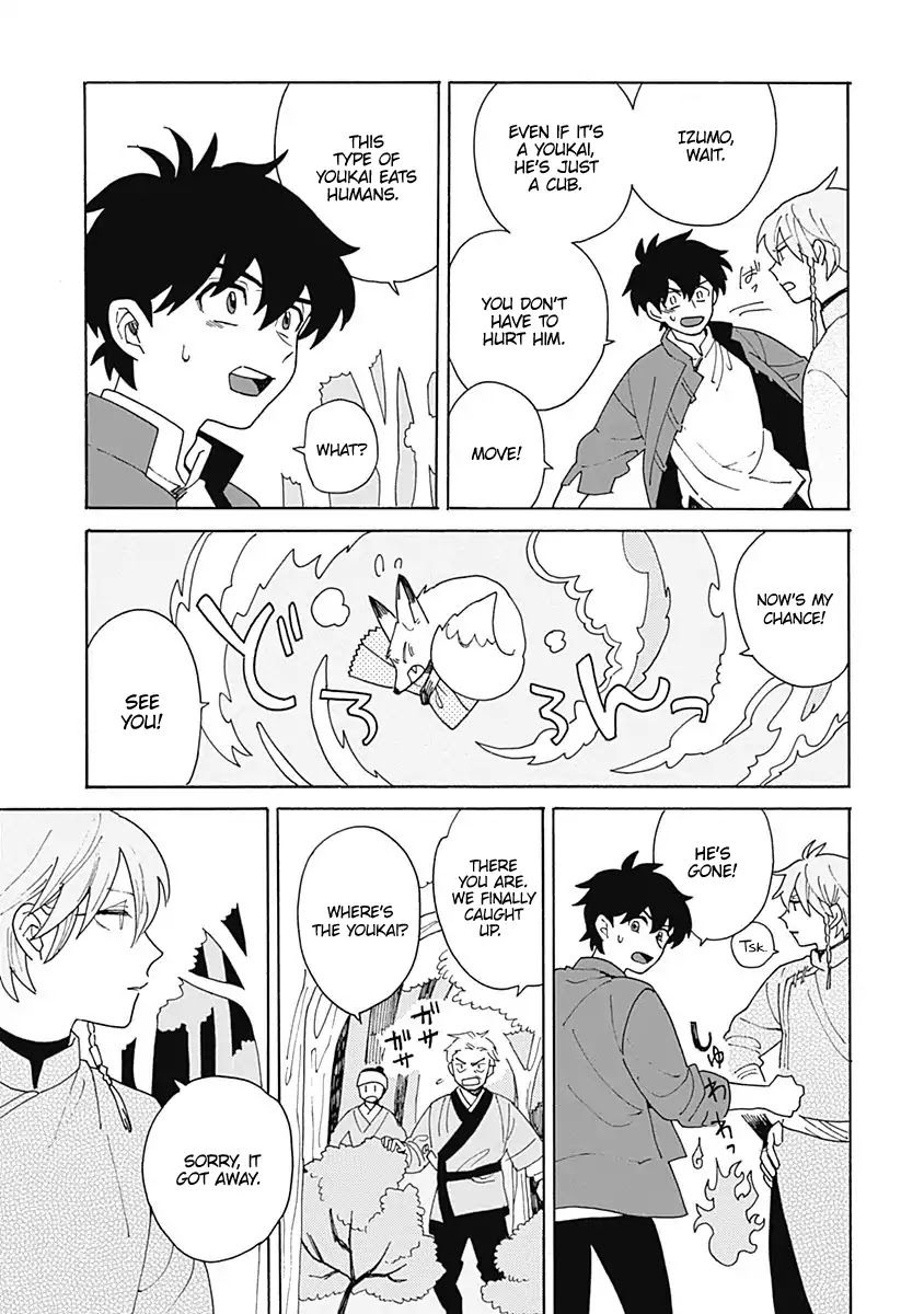 Awairo Emaki Chapter 1 page 15 - Chapter 1