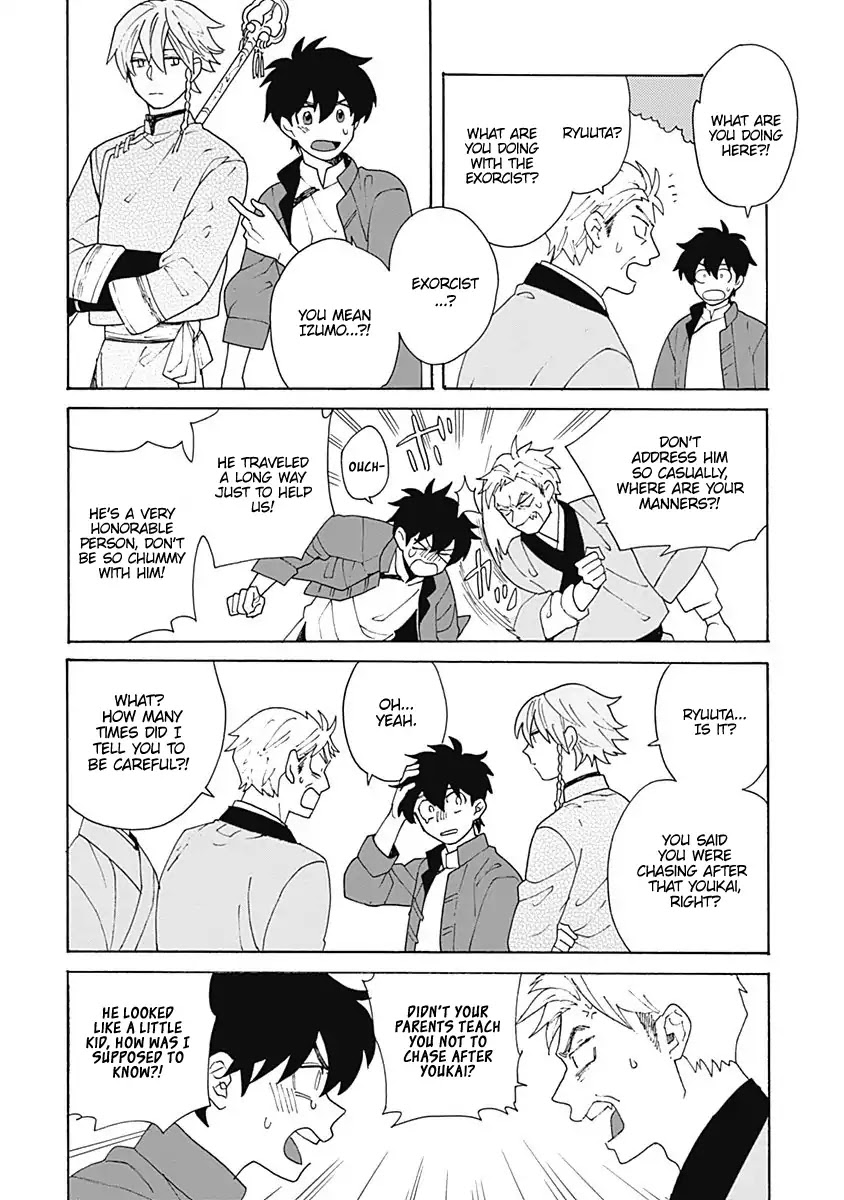 Awairo Emaki Chapter 1 page 16 - Chapter 1