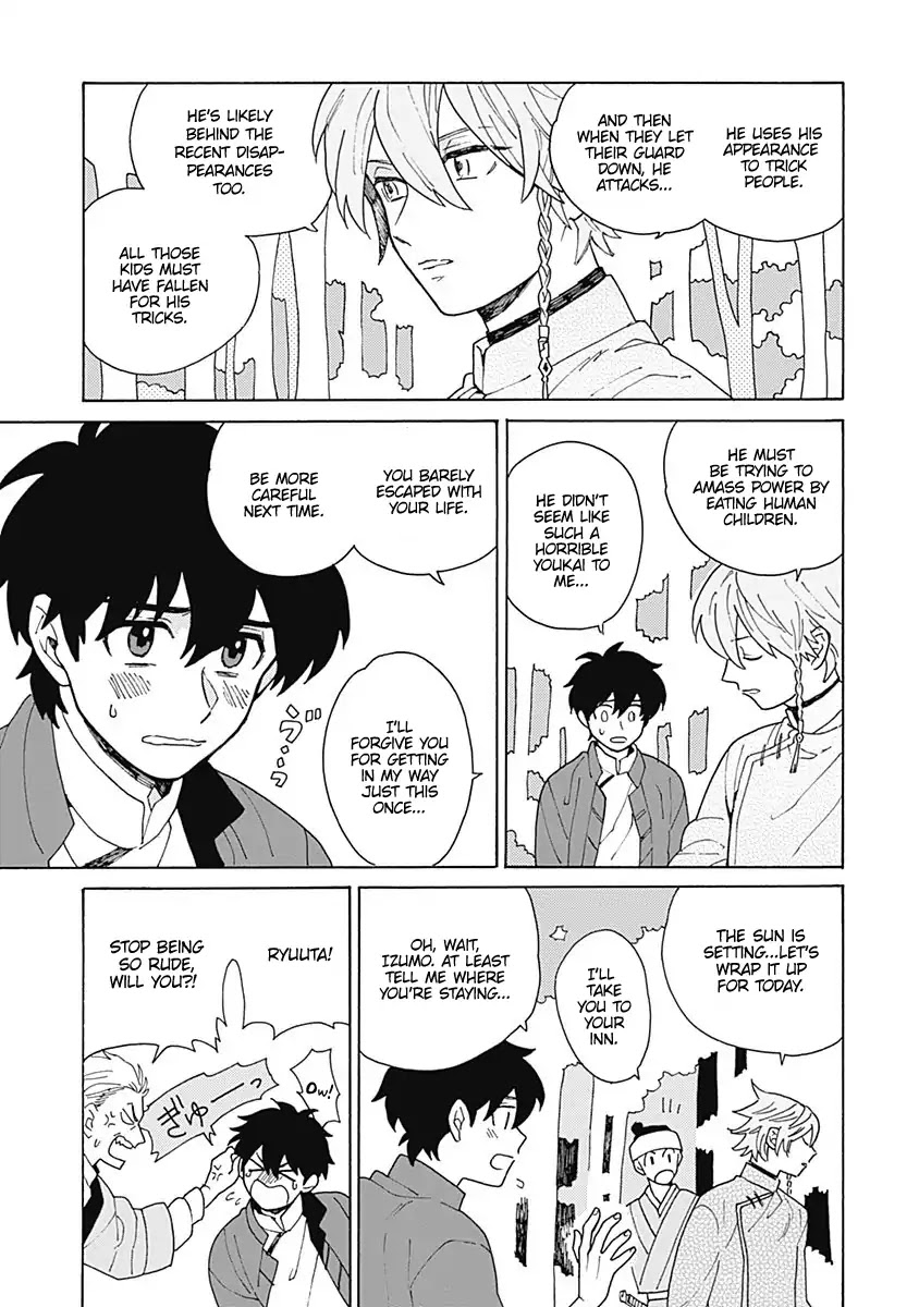 Awairo Emaki Chapter 1 page 17 - Chapter 1