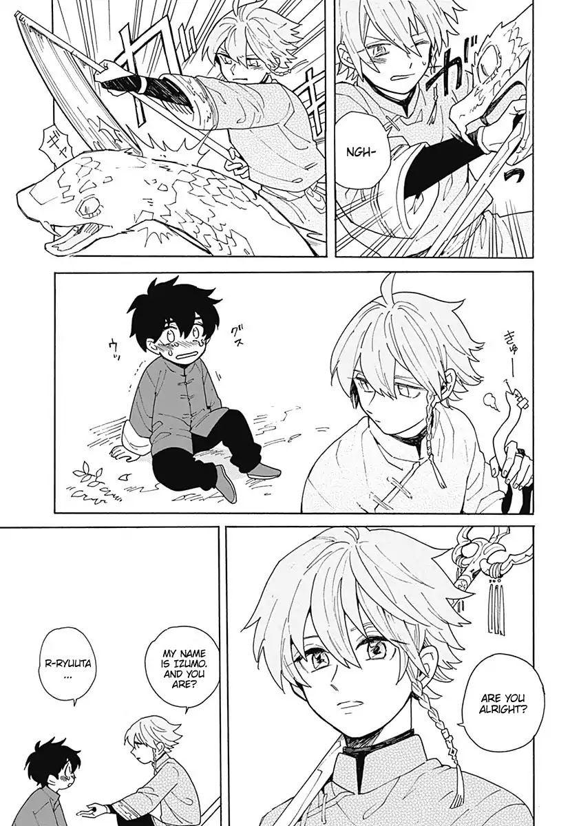 Awairo Emaki Chapter 1 page 19 - Chapter 1
