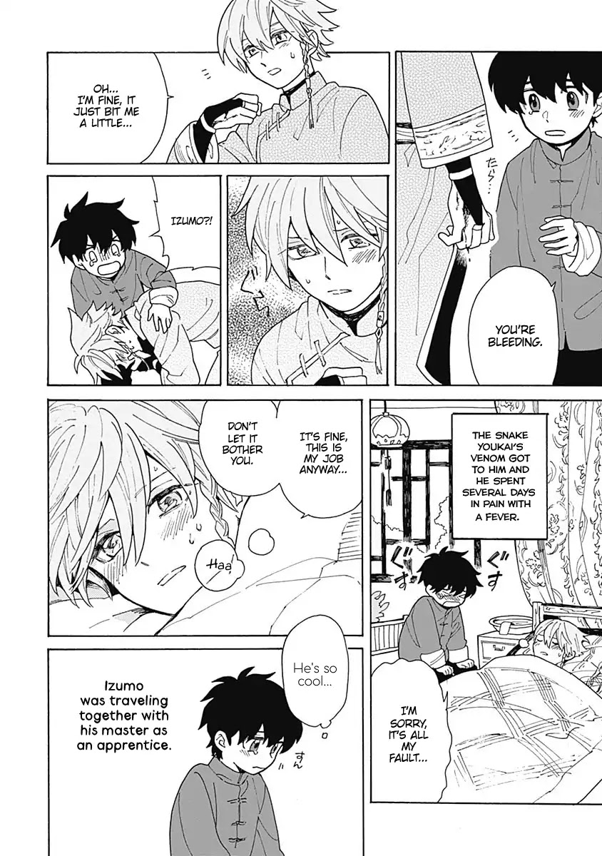 Awairo Emaki Chapter 1 page 20 - Chapter 1