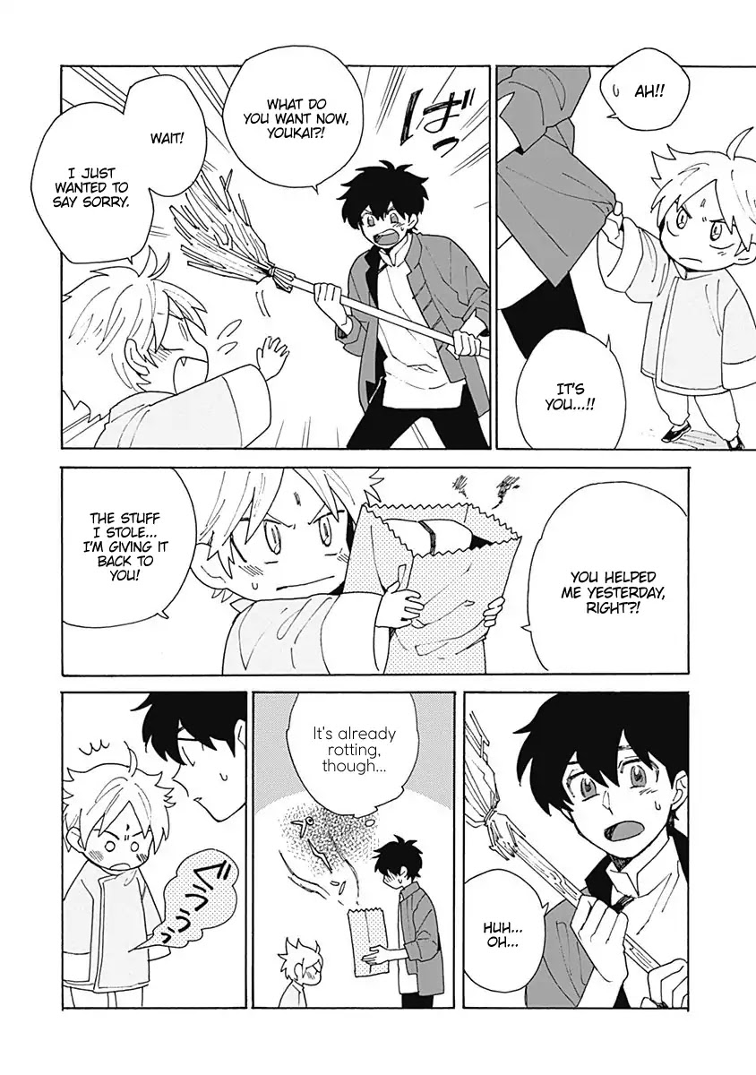 Awairo Emaki Chapter 1 page 22 - Chapter 1