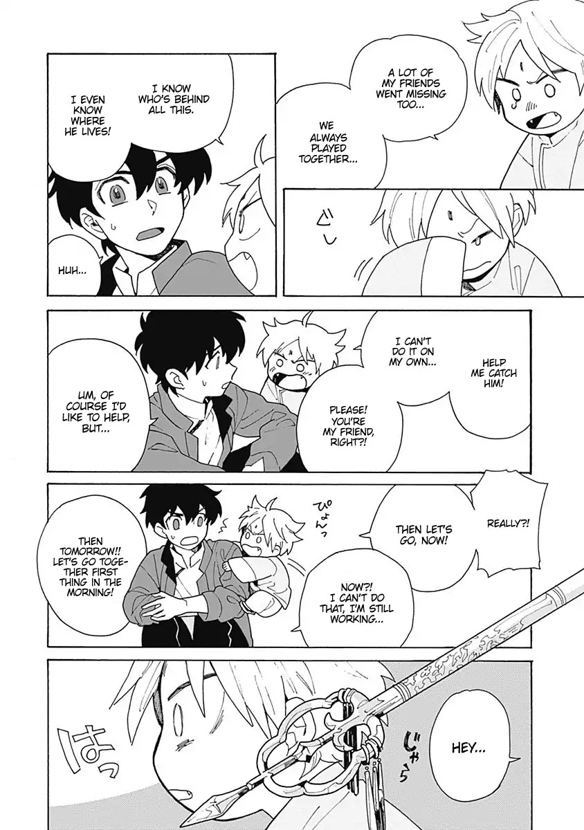 Awairo Emaki Chapter 1 page 24 - Chapter 1
