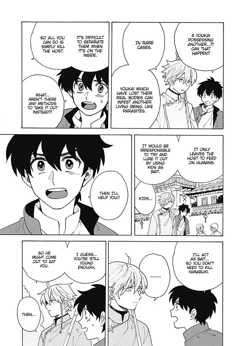 Awairo Emaki Chapter 1 page 27 - Chapter 1